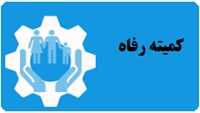 توزیع بن کارت خرید در مرکز استان