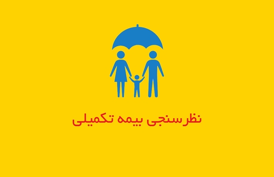 امور رفاه و ورزش 