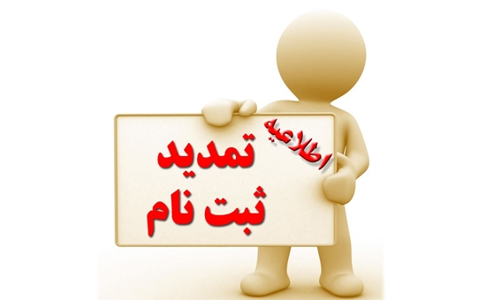 امور رفاه و ورزش 